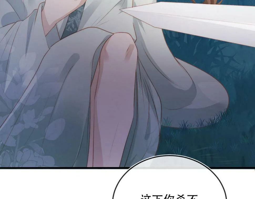 第76话 反击大作战 第73页