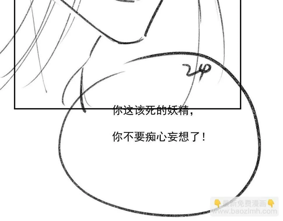 第76话 反击大作战 第102页