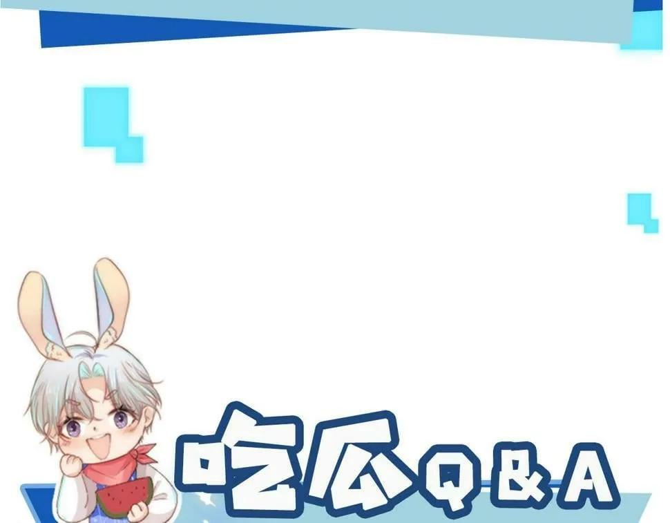 第76话 反击大作战 第106页