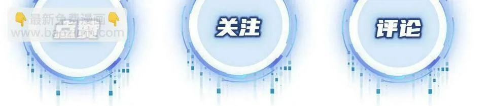 第76话 反击大作战 第111页
