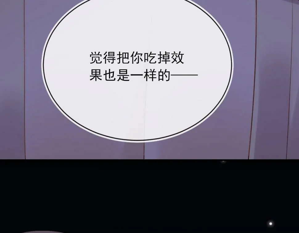 第78话 想留在你身边 第25页