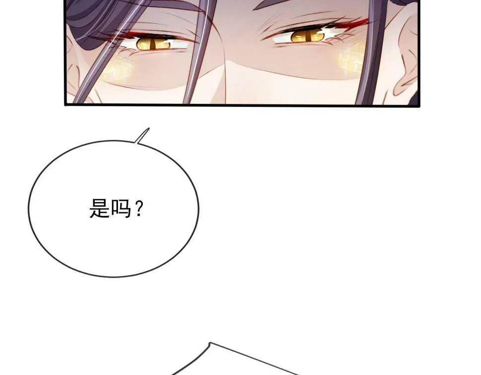 第78话 想留在你身边 第35页