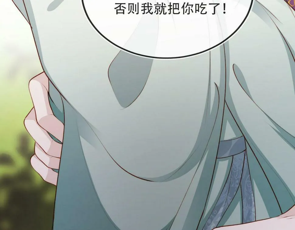 第78话 想留在你身边 第117页