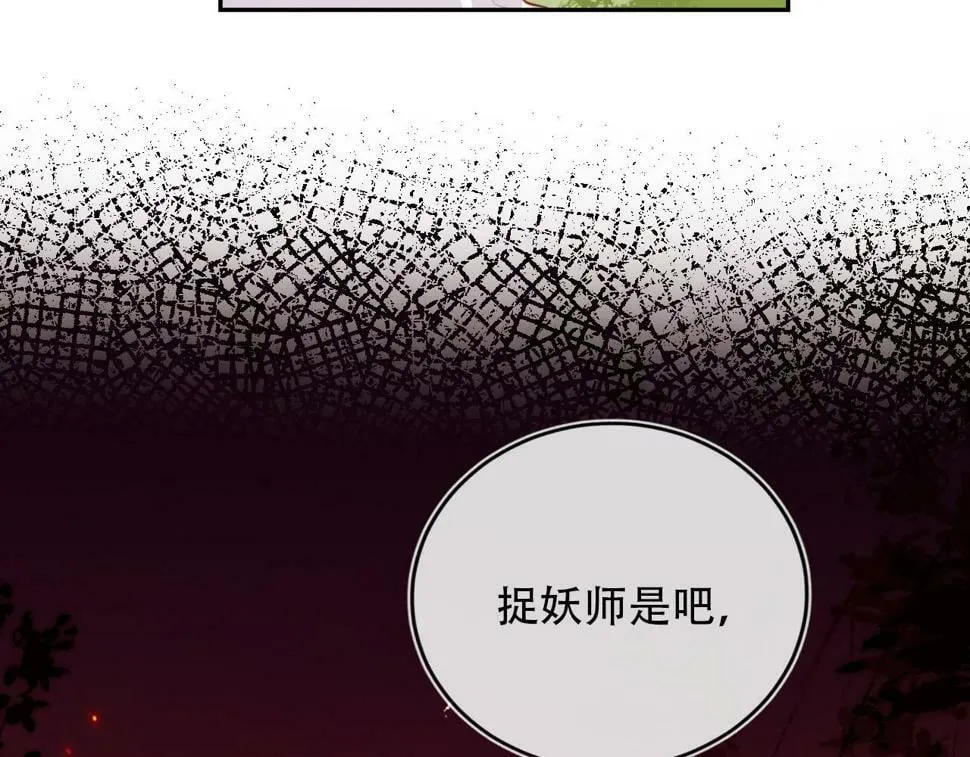 第78话 想留在你身边 第144页