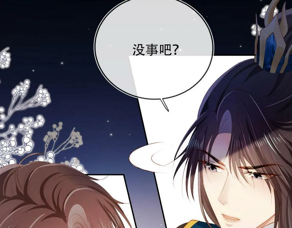 第78话 想留在你身边 第152页