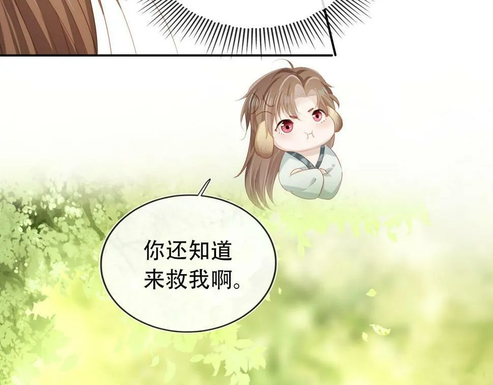 第78话 想留在你身边 第154页