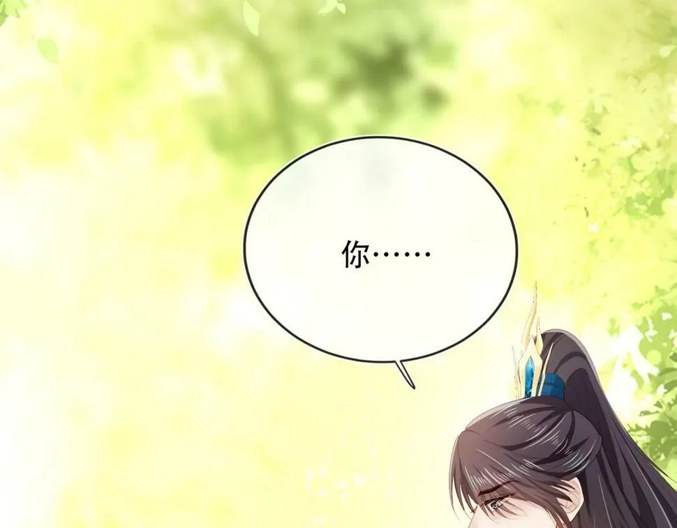 第78话 想留在你身边 第155页