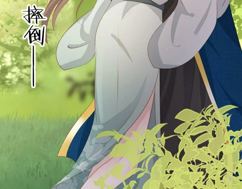 第78话 想留在你身边 第157页