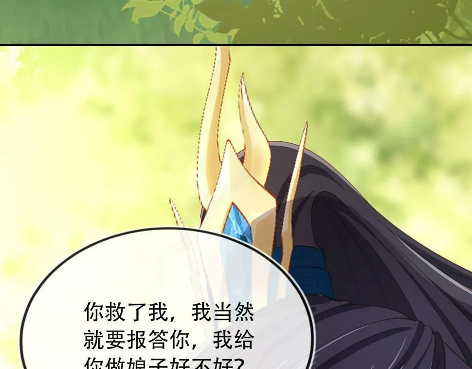 第78话 想留在你身边 第159页
