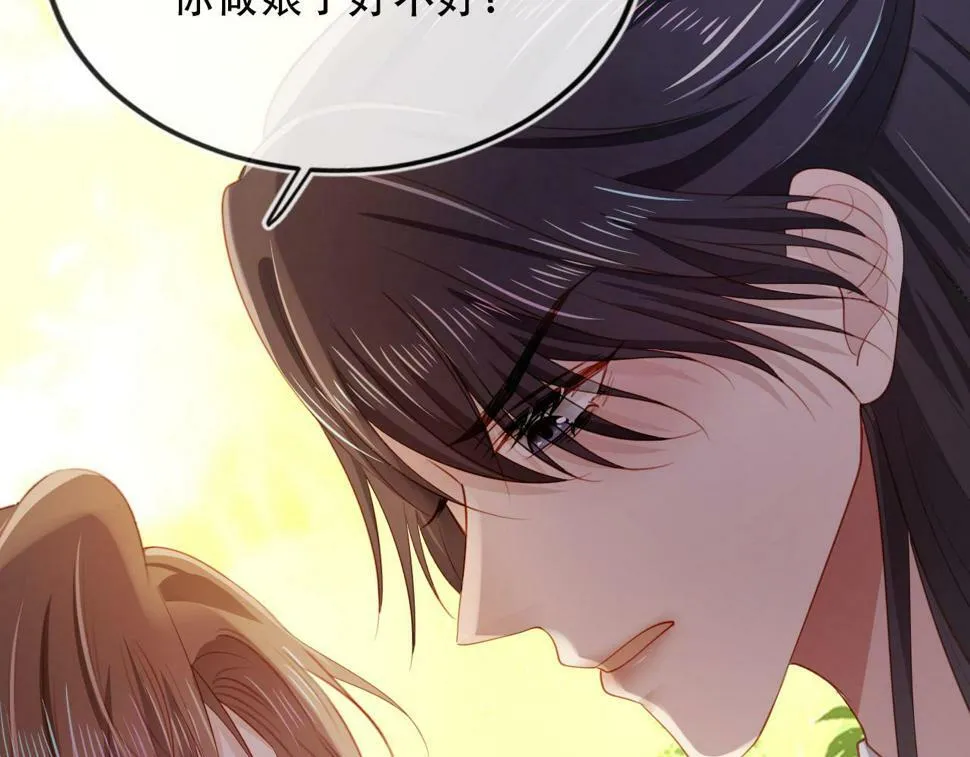 第78话 想留在你身边 第160页