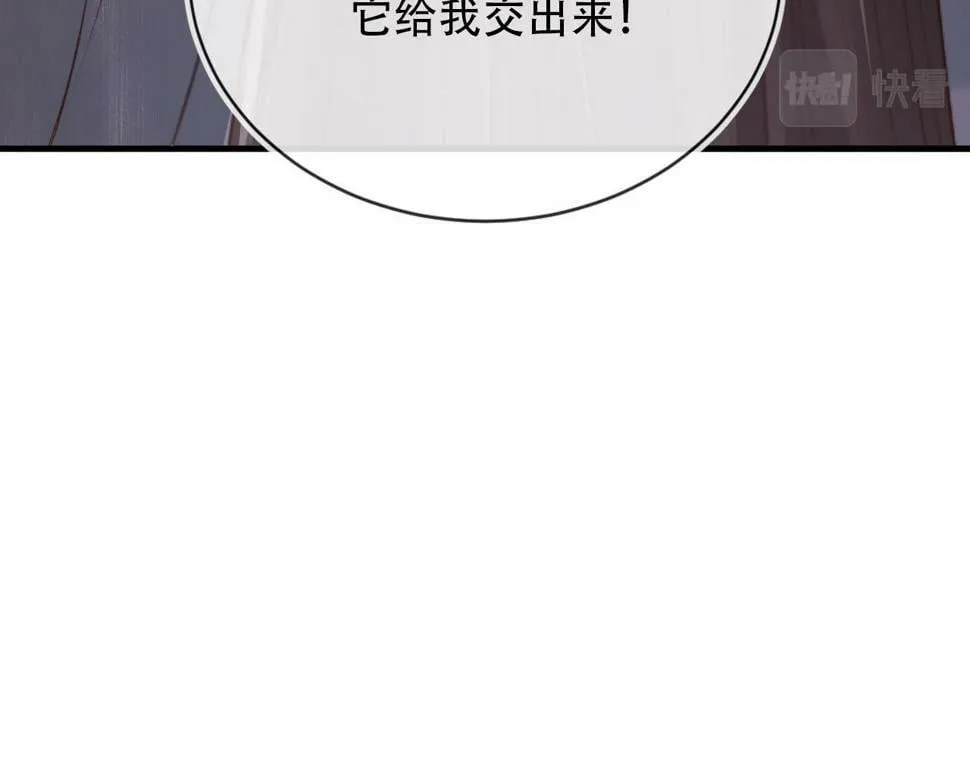 第78话 想留在你身边 第180页