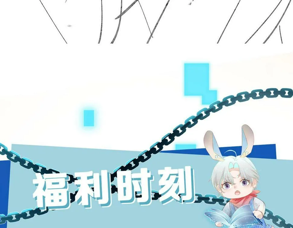 第78话 想留在你身边 第186页