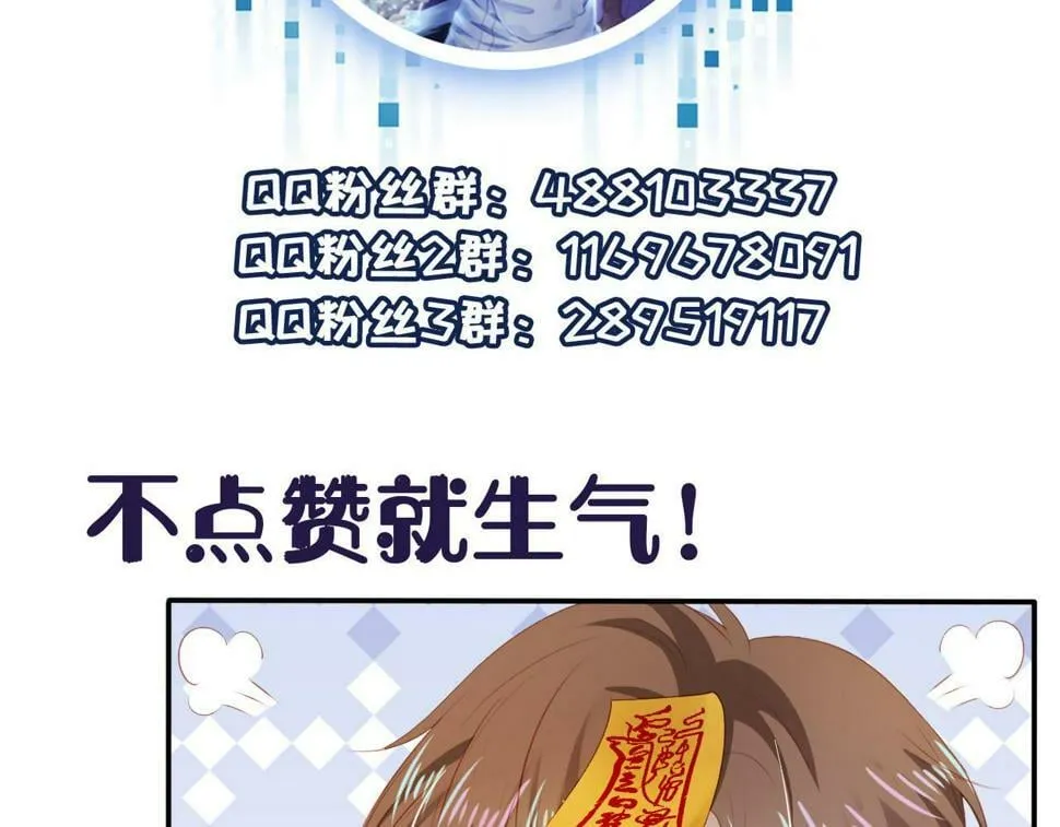 第78话 想留在你身边 第191页