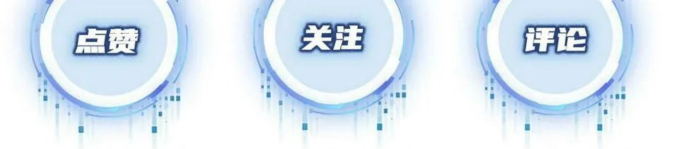 第78话 想留在你身边 第193页