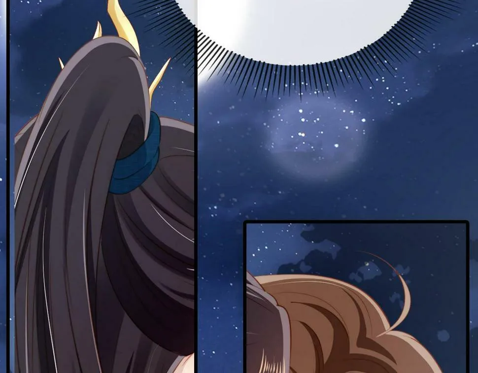 第77话 人妖殊途 第9页