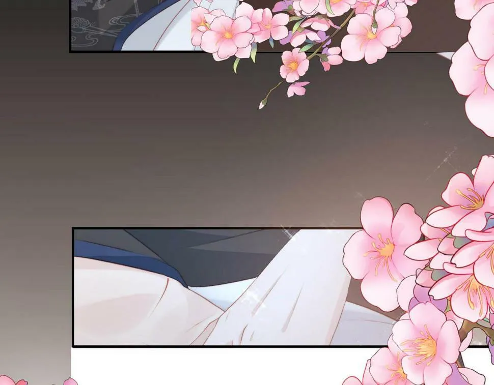 第77话 人妖殊途 第30页