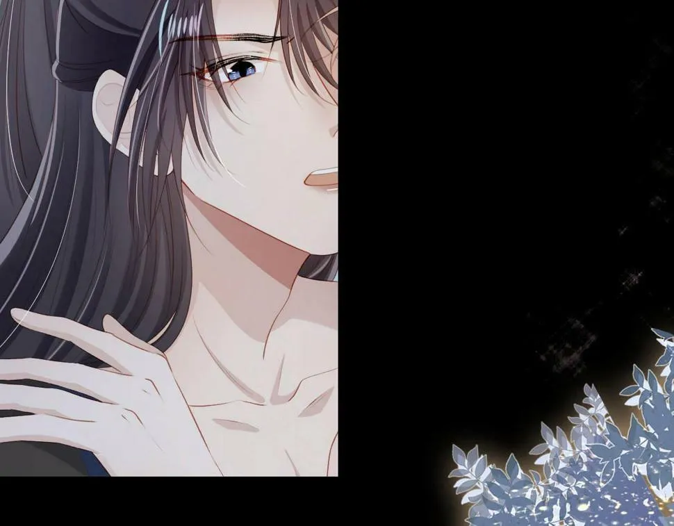 第77话 人妖殊途 第56页