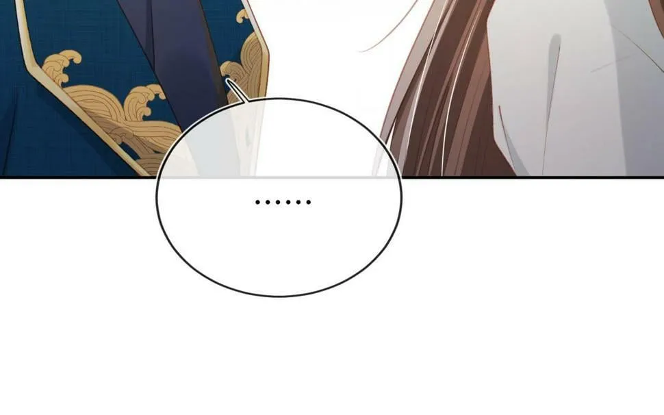 第77话 人妖殊途 第80页