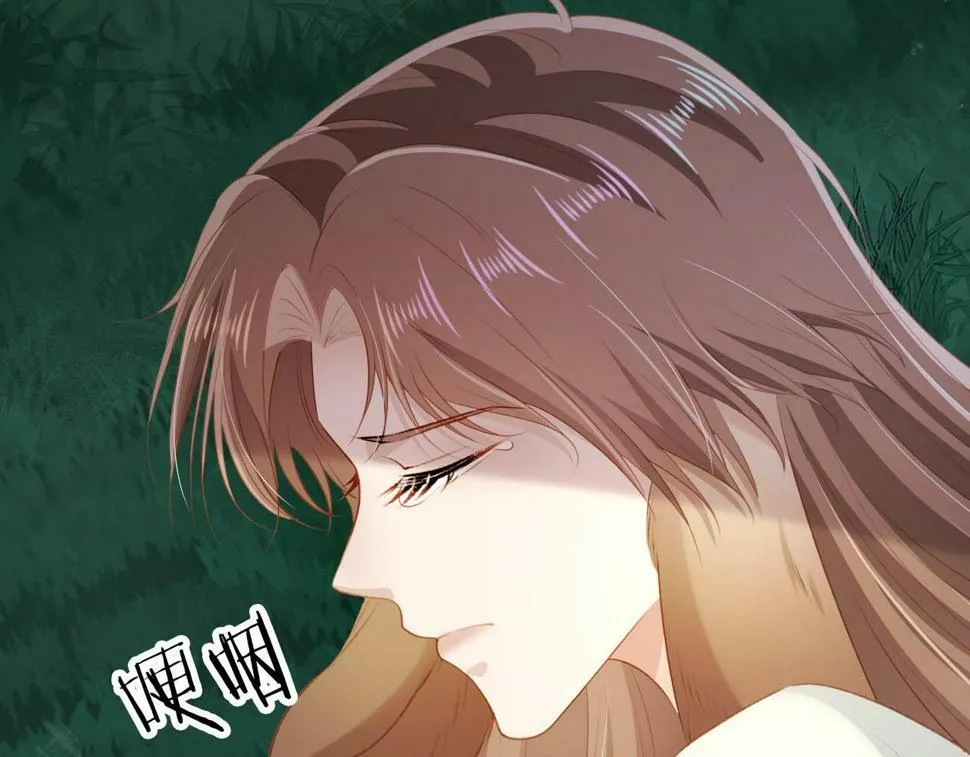 第77话 人妖殊途 第93页