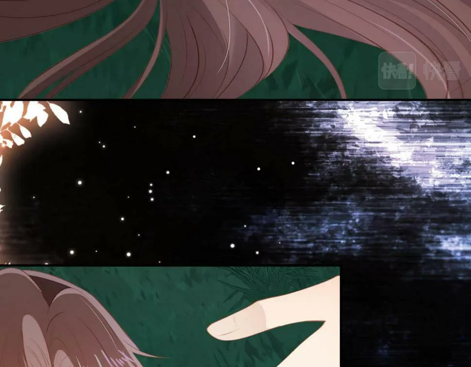 第77话 人妖殊途 第99页