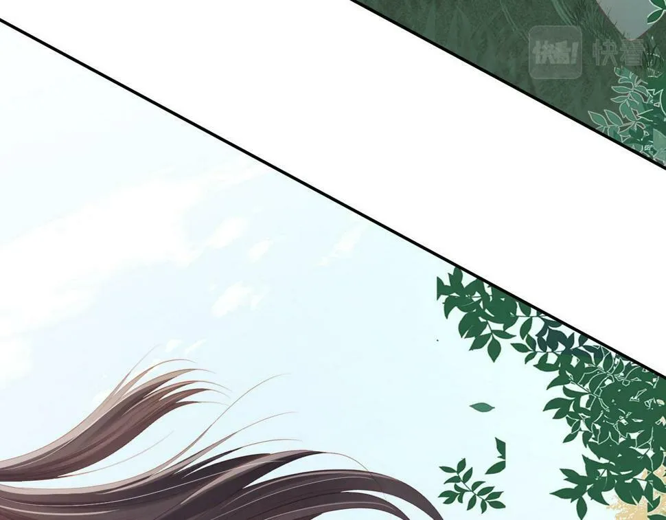 第77话 人妖殊途 第140页