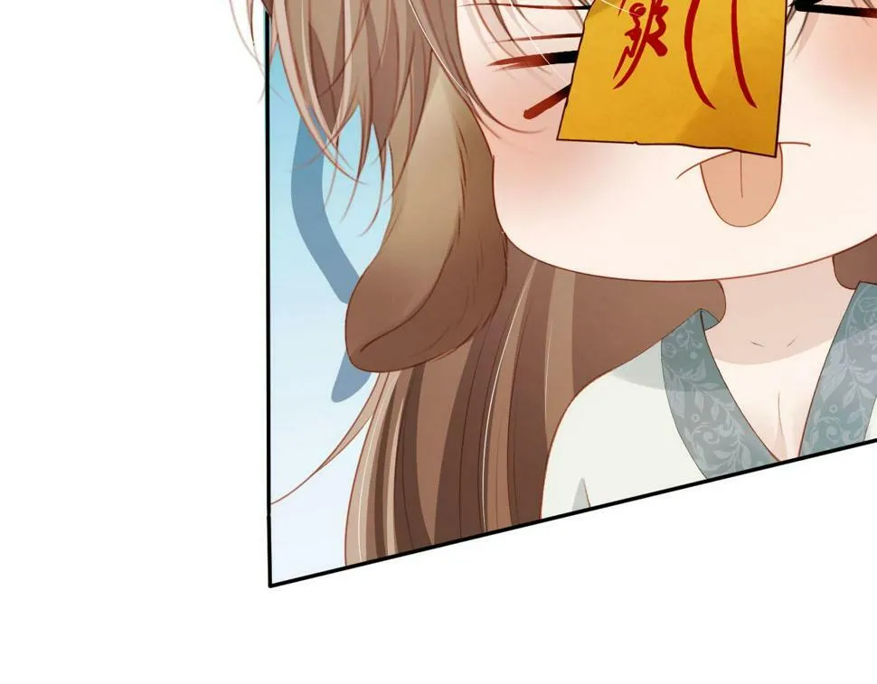 第77话 人妖殊途 第143页