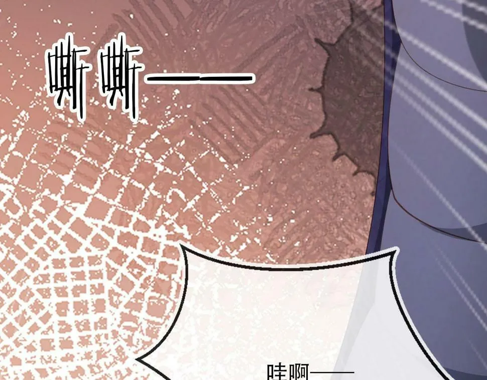 第77话 人妖殊途 第151页