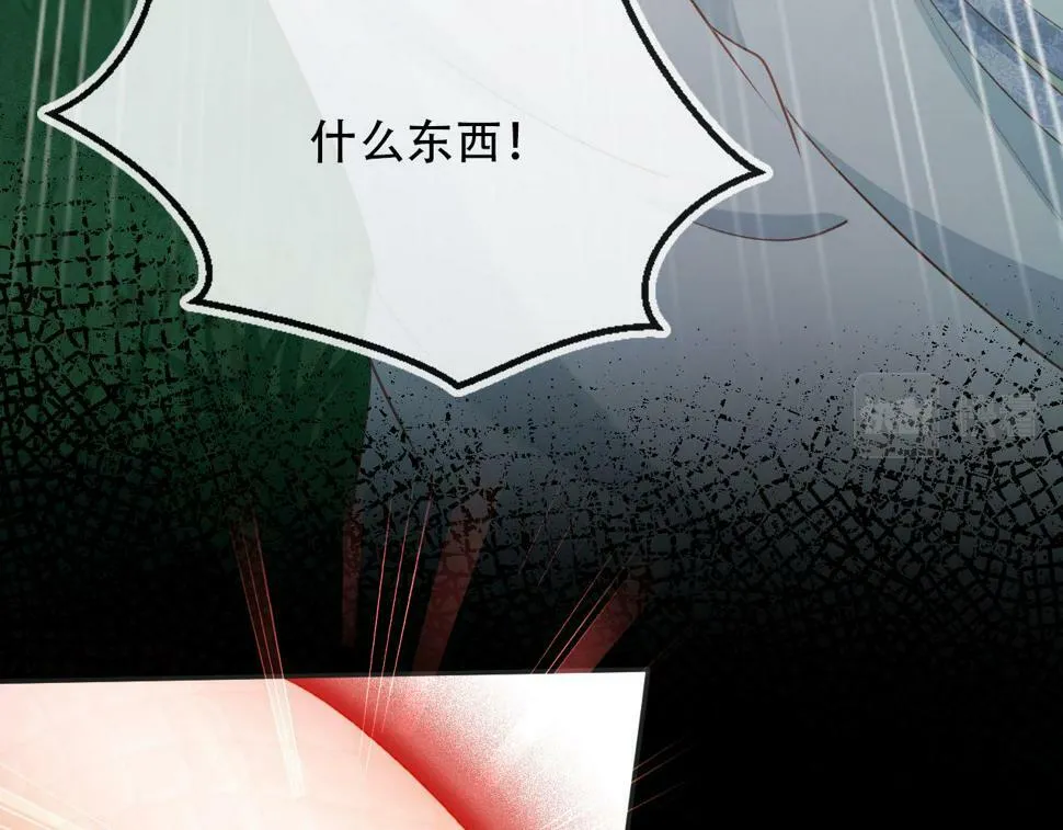 第77话 人妖殊途 第154页