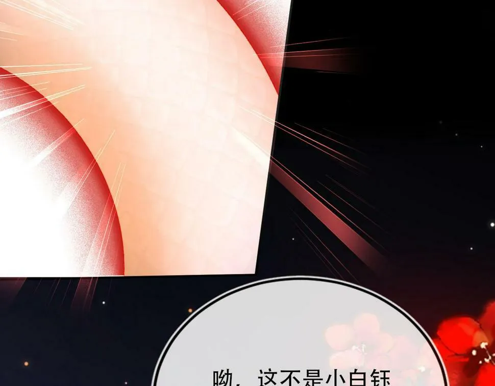 第77话 人妖殊途 第155页