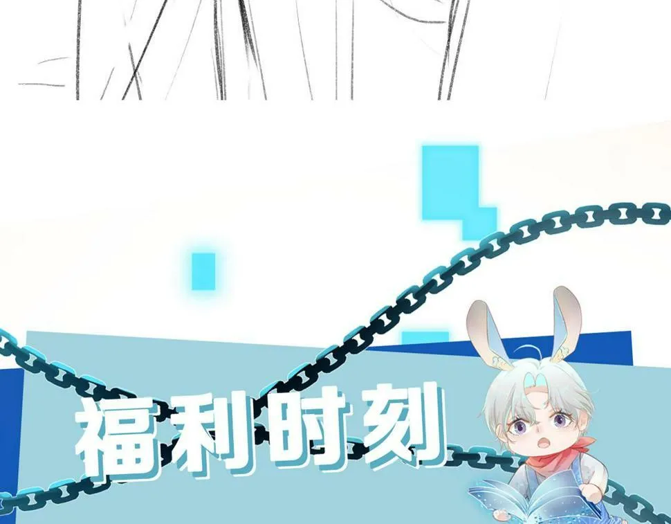第77话 人妖殊途 第164页