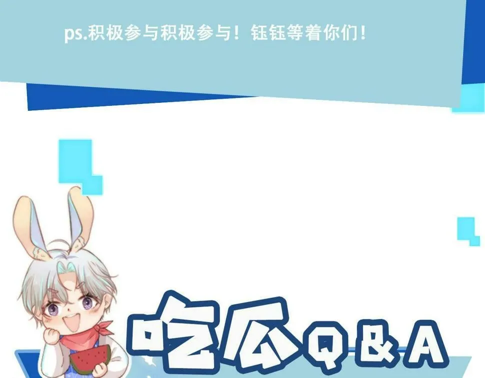 第77话 人妖殊途 第166页