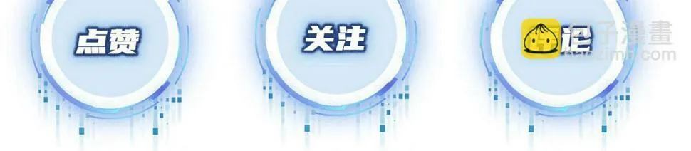 第77话 人妖殊途 第171页