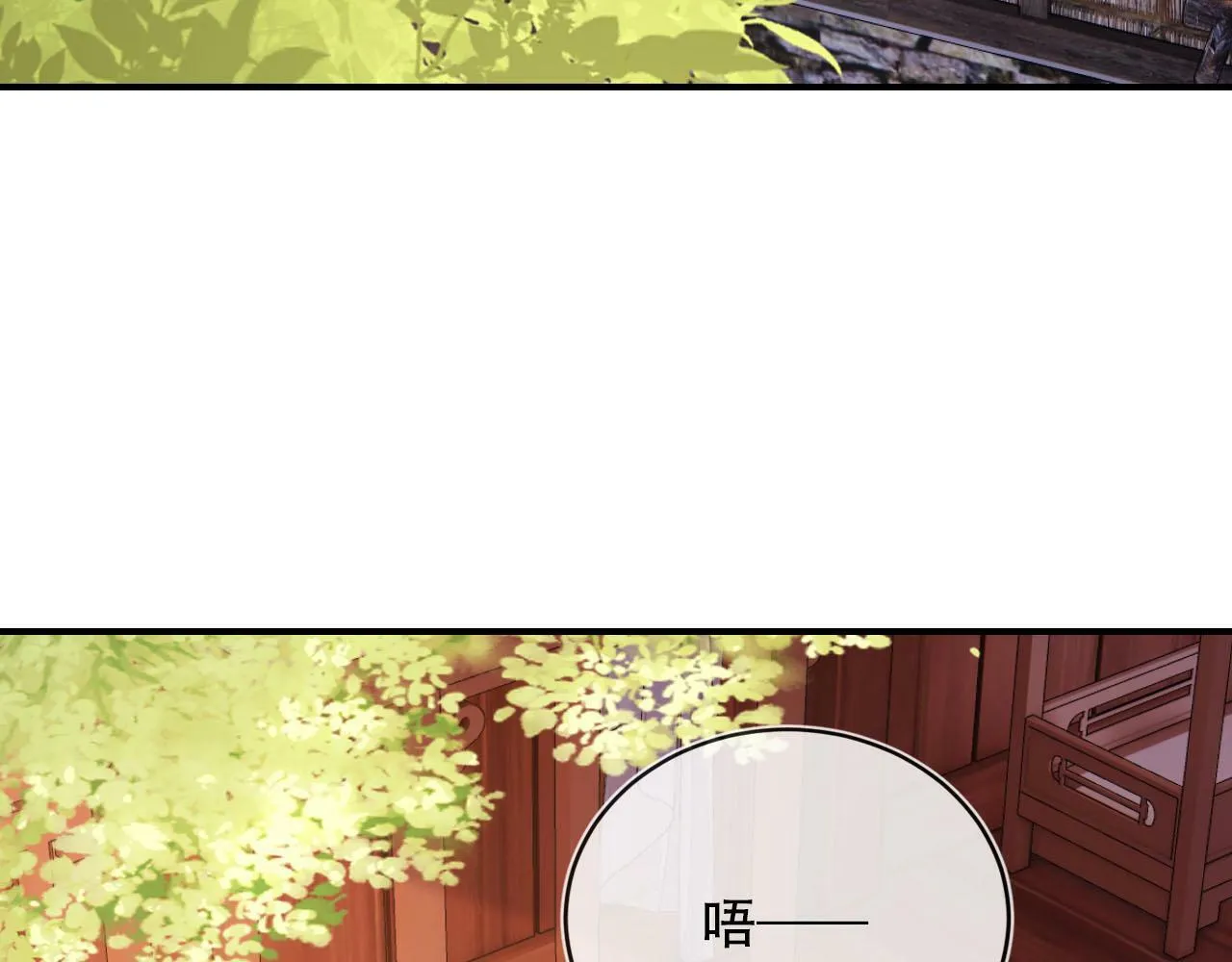 第80话 假象 第41页