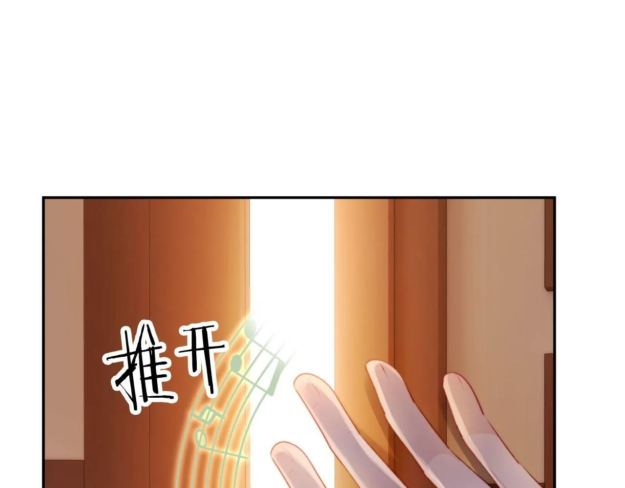 第80话 假象 第55页
