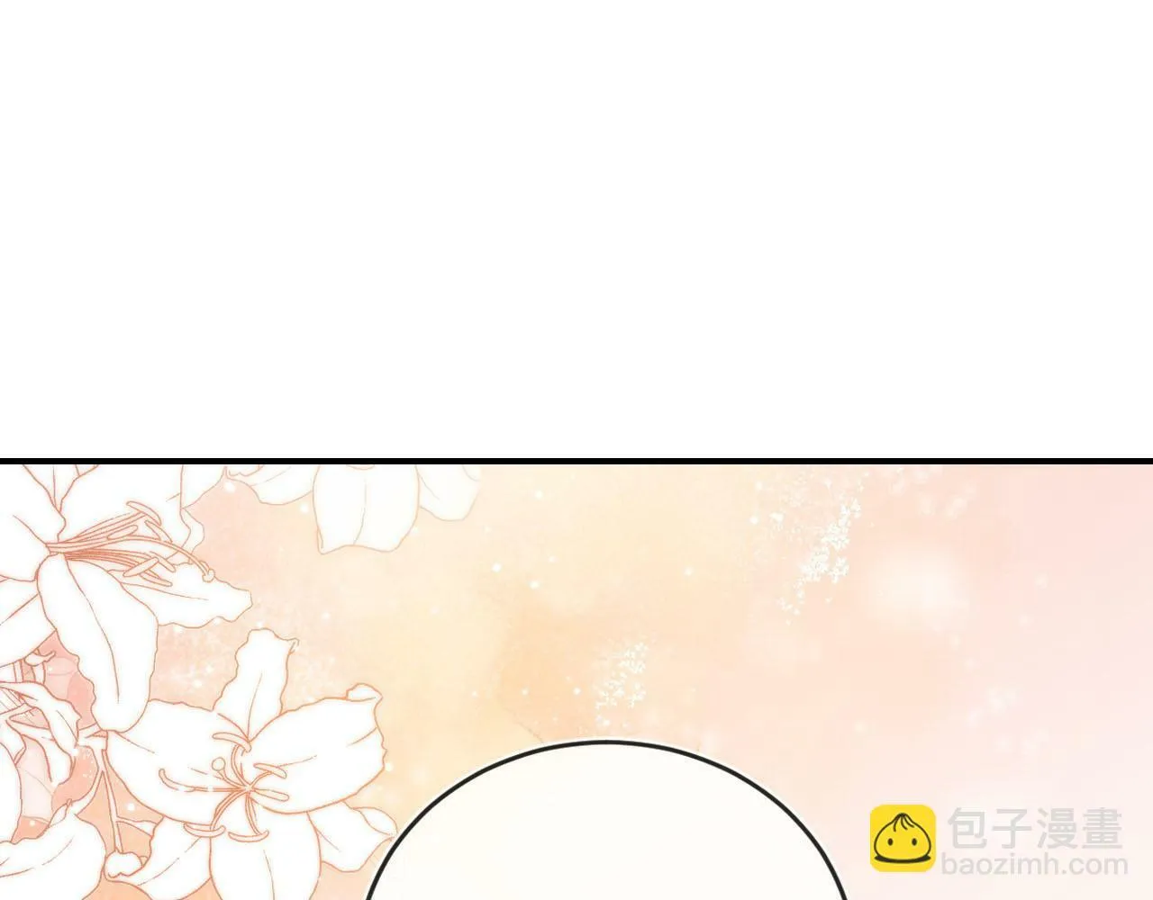 第80话 假象 第71页