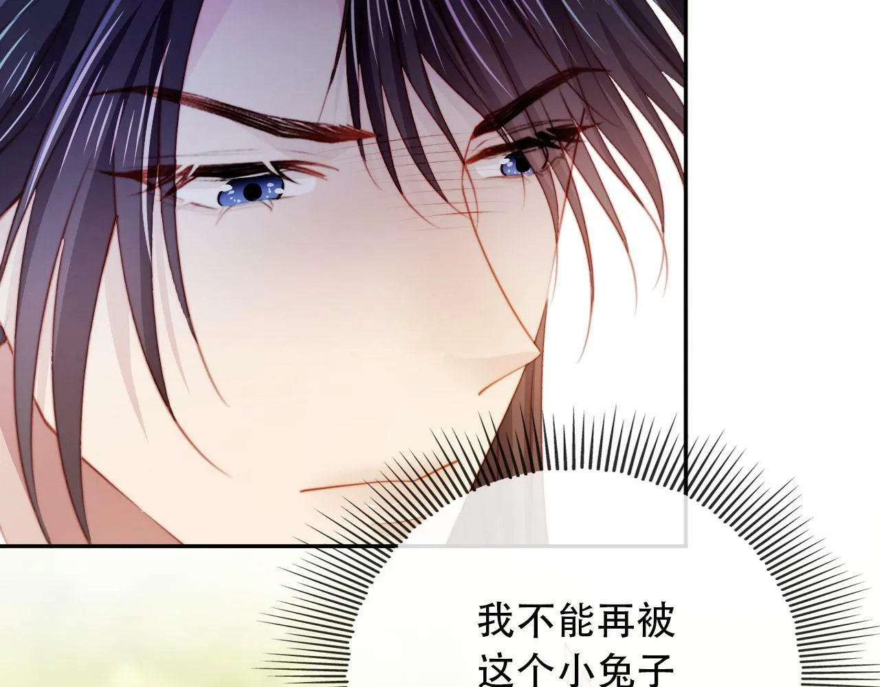 第80话 假象 第77页