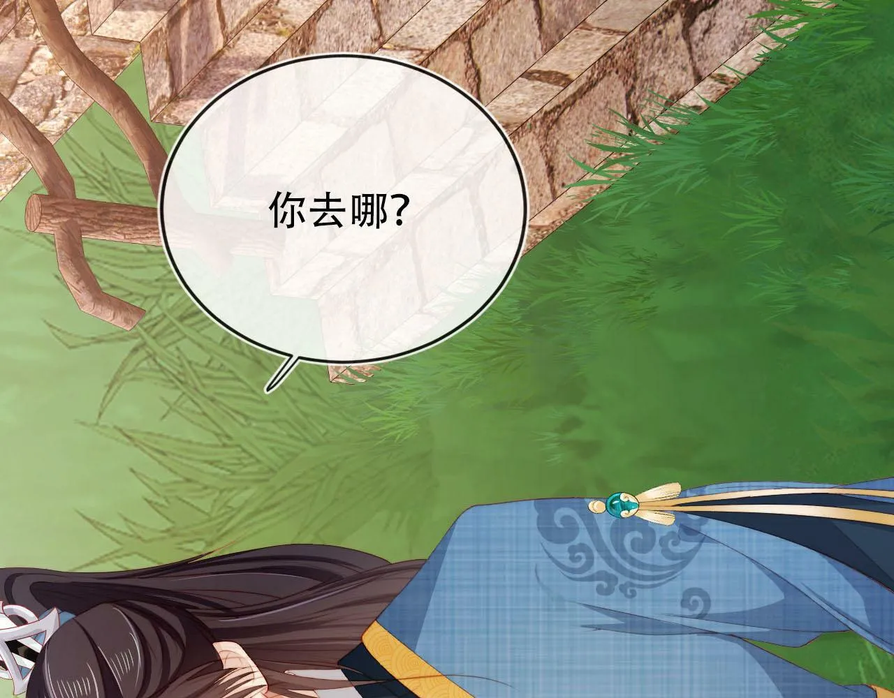 第80话 假象 第94页