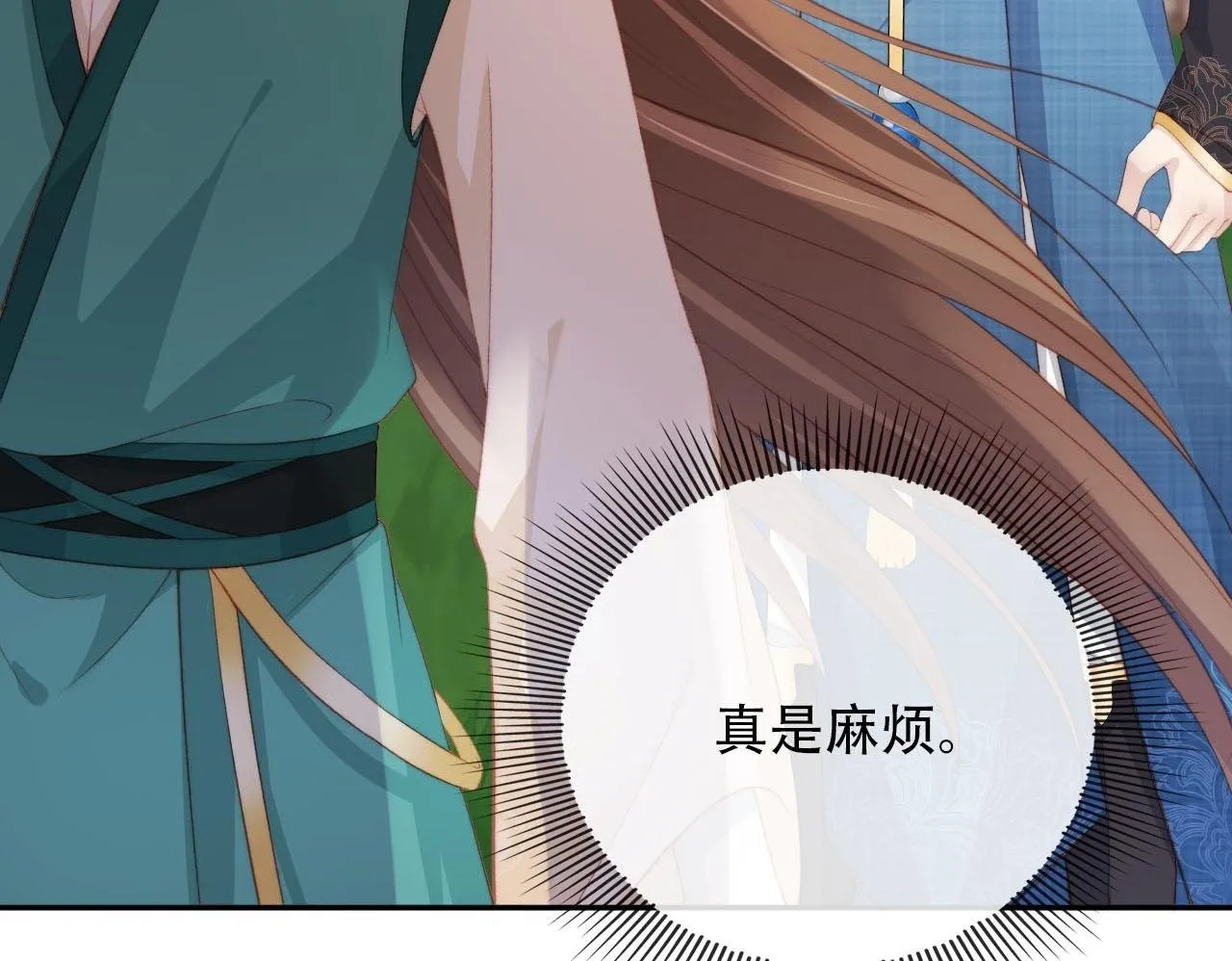 第80话 假象 第100页