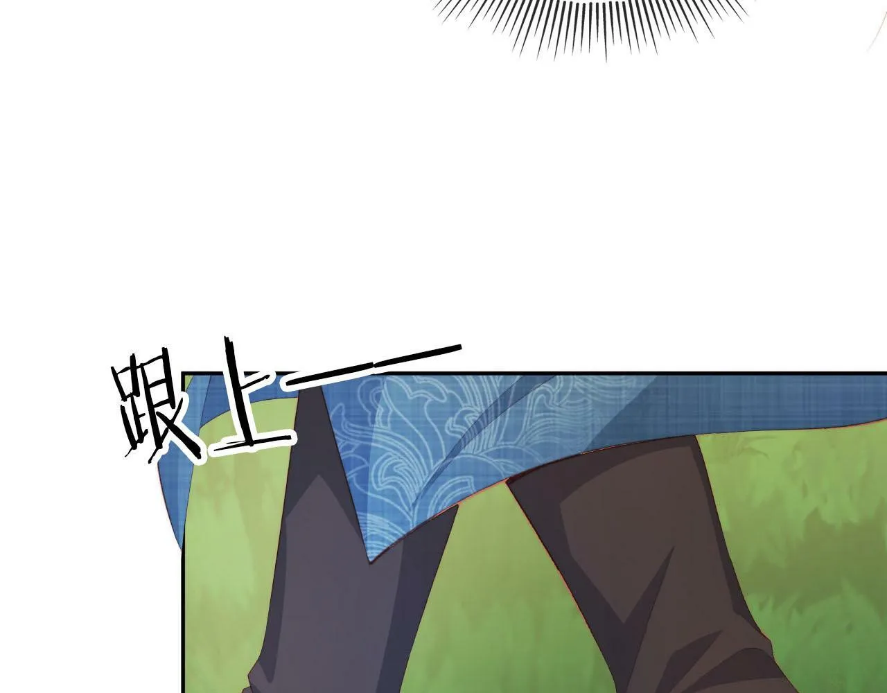 第80话 假象 第101页