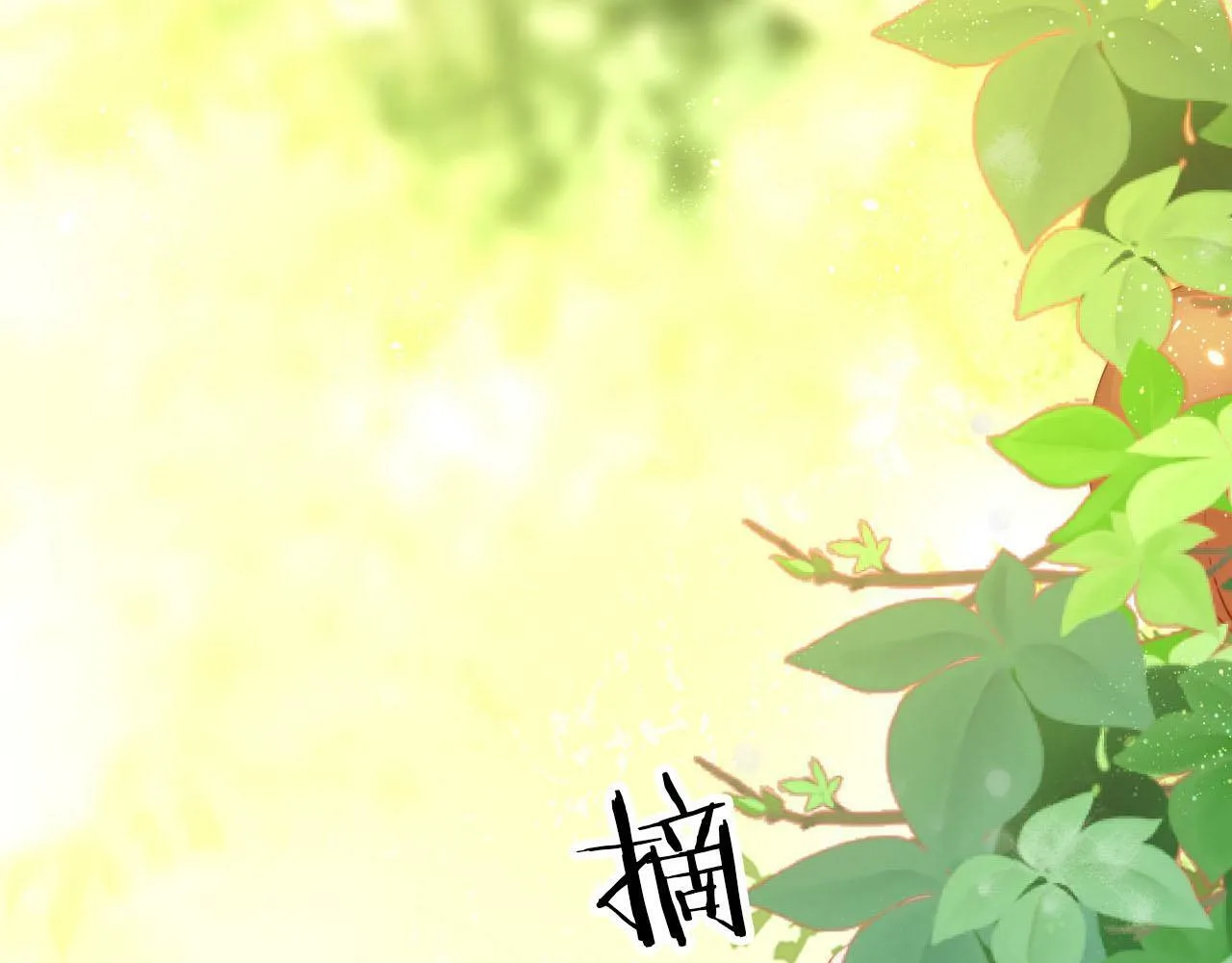 第80话 假象 第104页