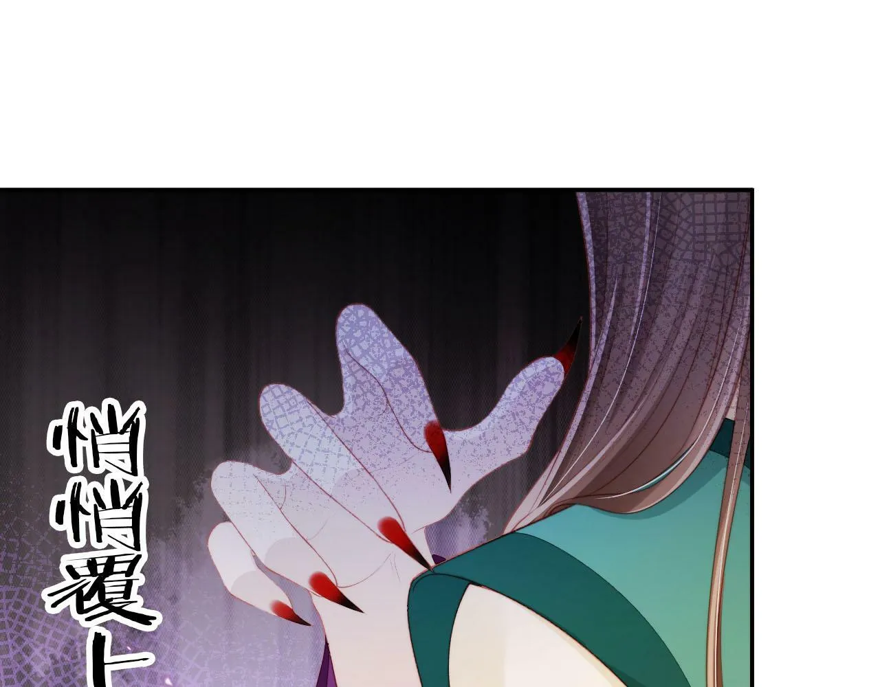 第80话 假象 第108页