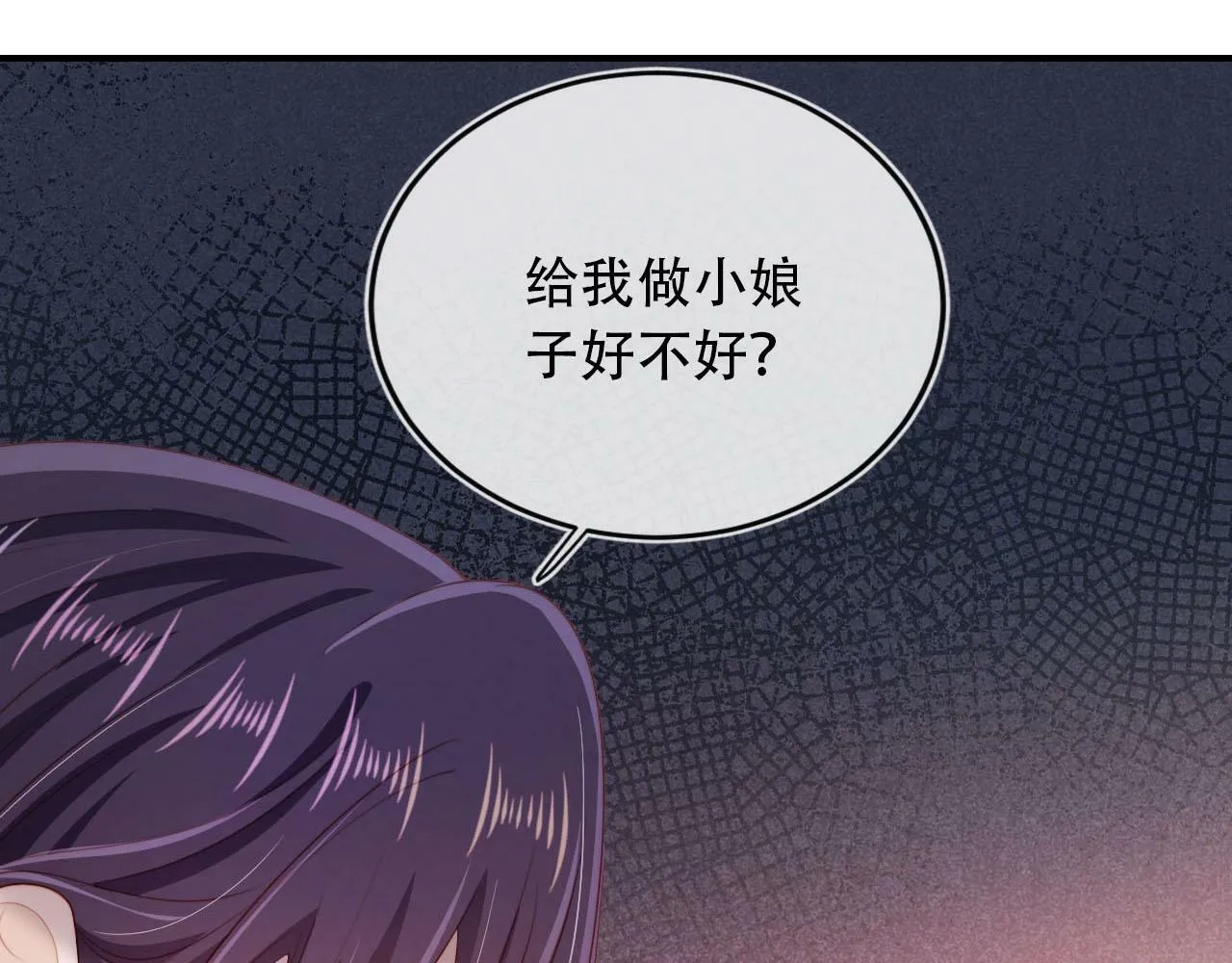 第80话 假象 第113页