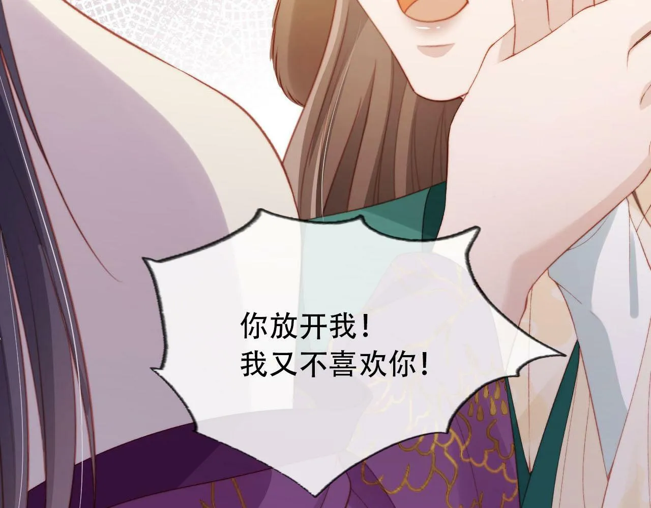 第80话 假象 第115页