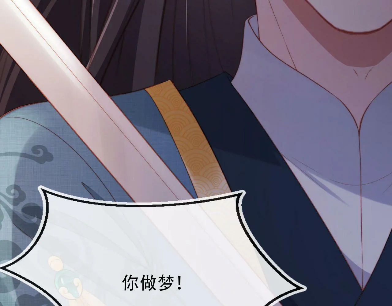 第80话 假象 第127页