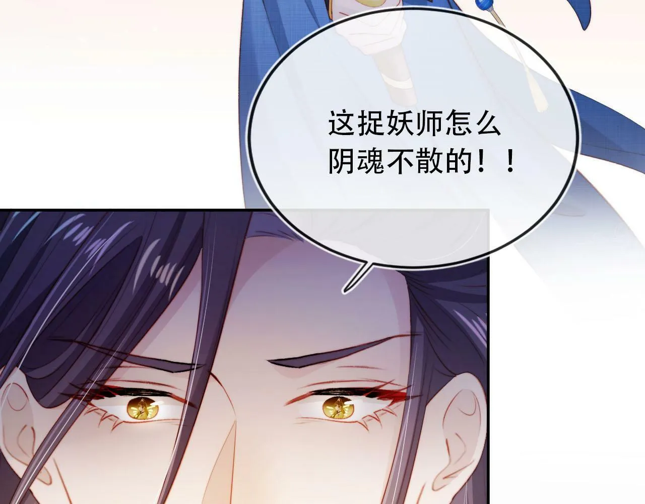 第80话 假象 第131页
