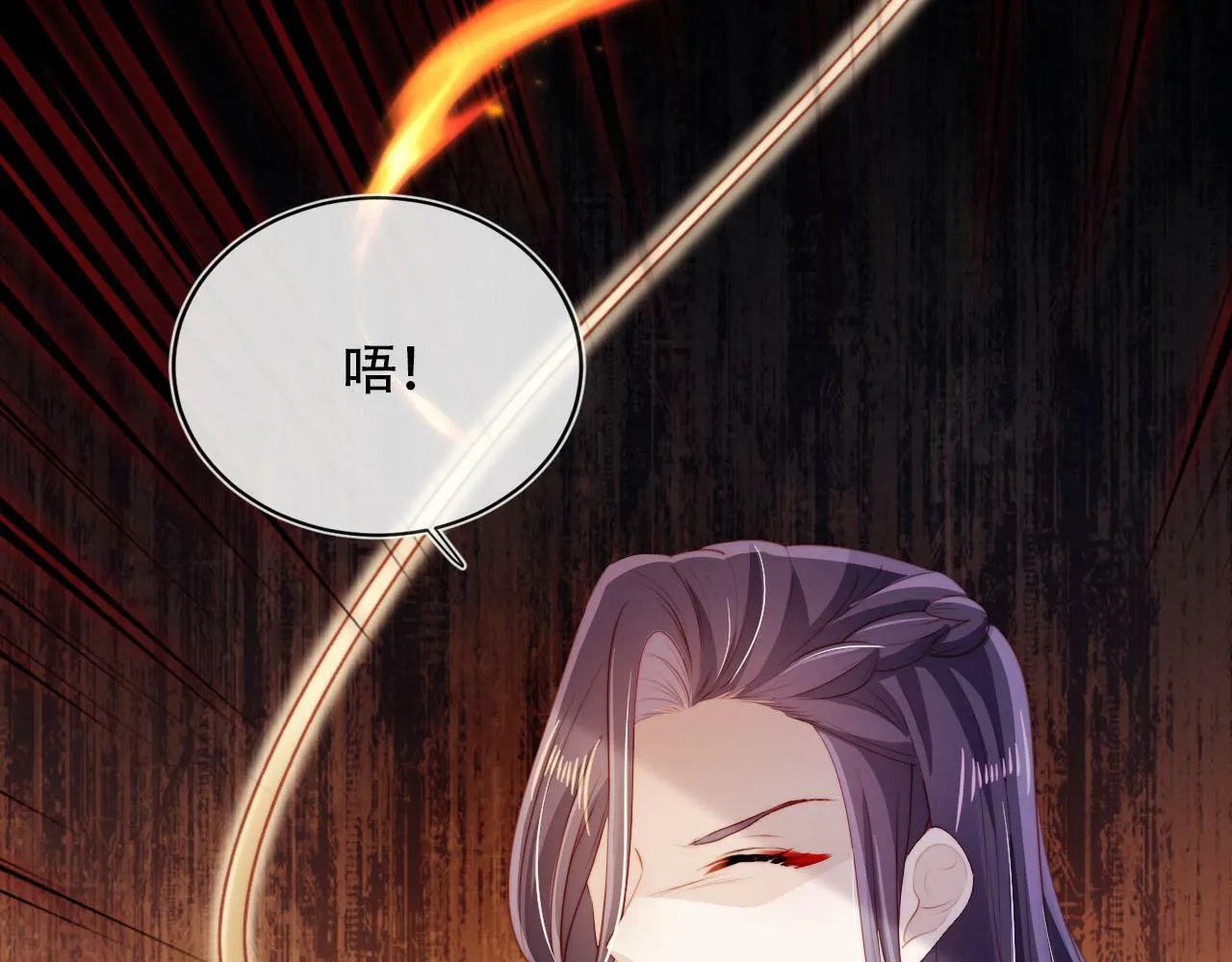 第80话 假象 第137页