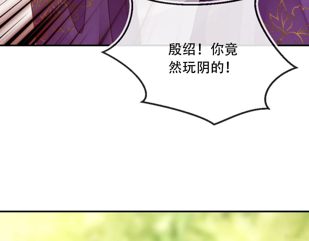 第80话 假象 第139页