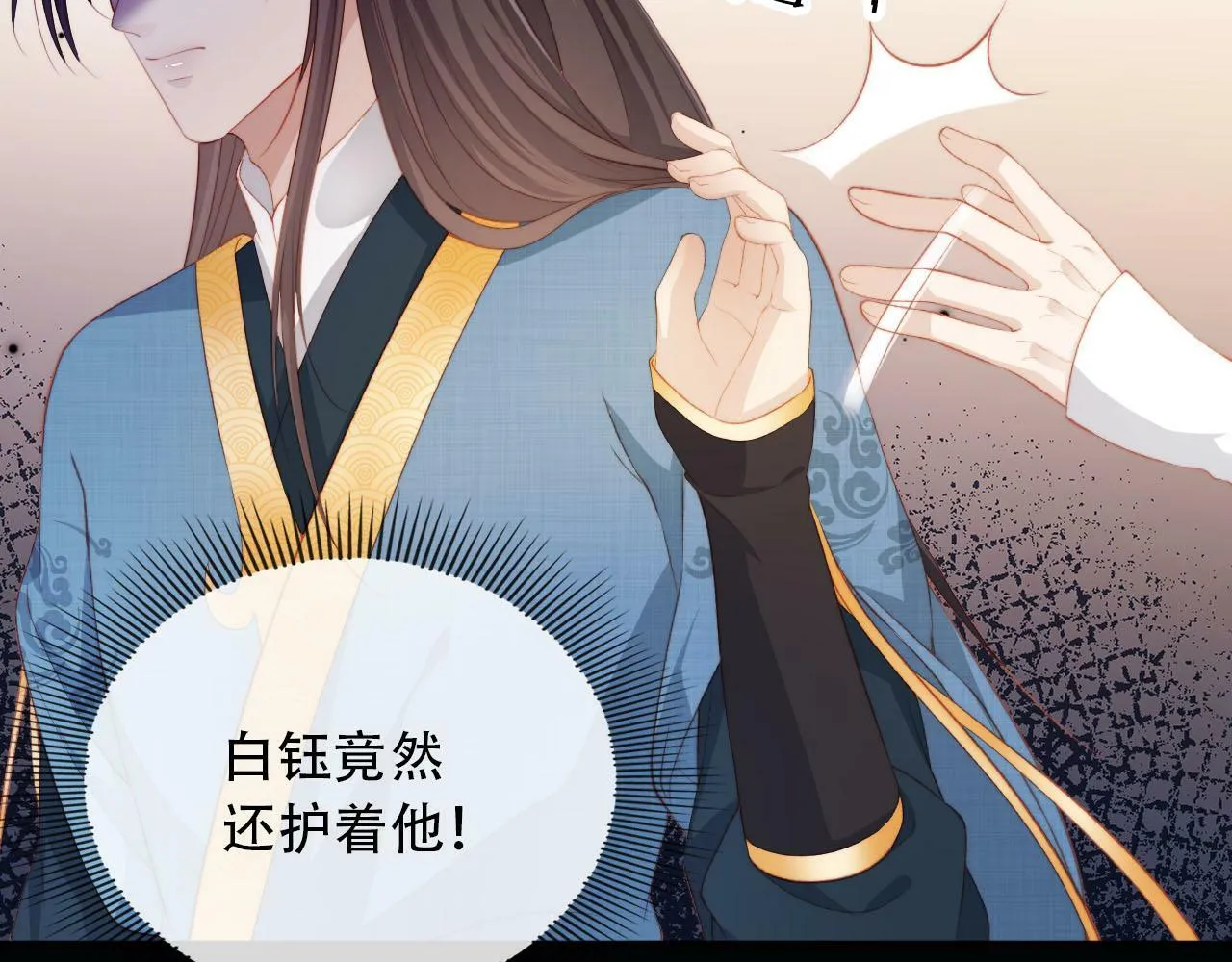 第80话 假象 第149页