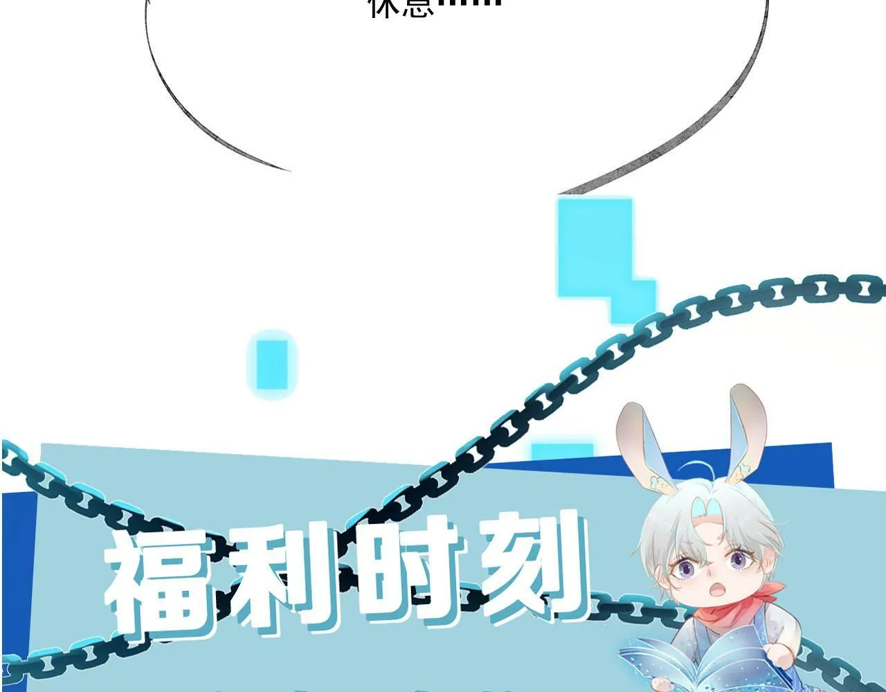 第80话 假象 第160页