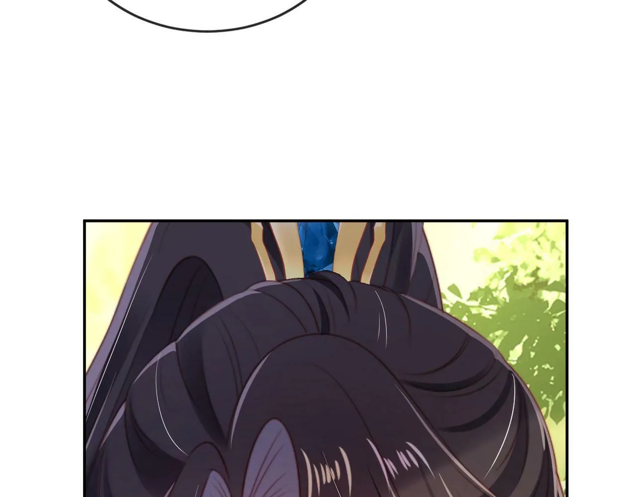 第79话 一月之约 第17页